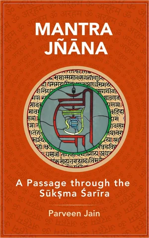 Mantra Jnana