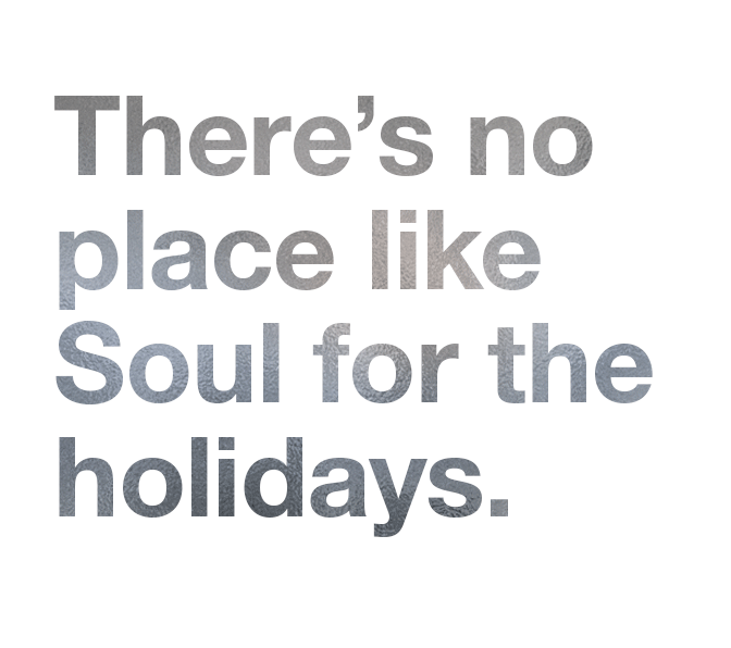 Holiday_TextTreatment.gif