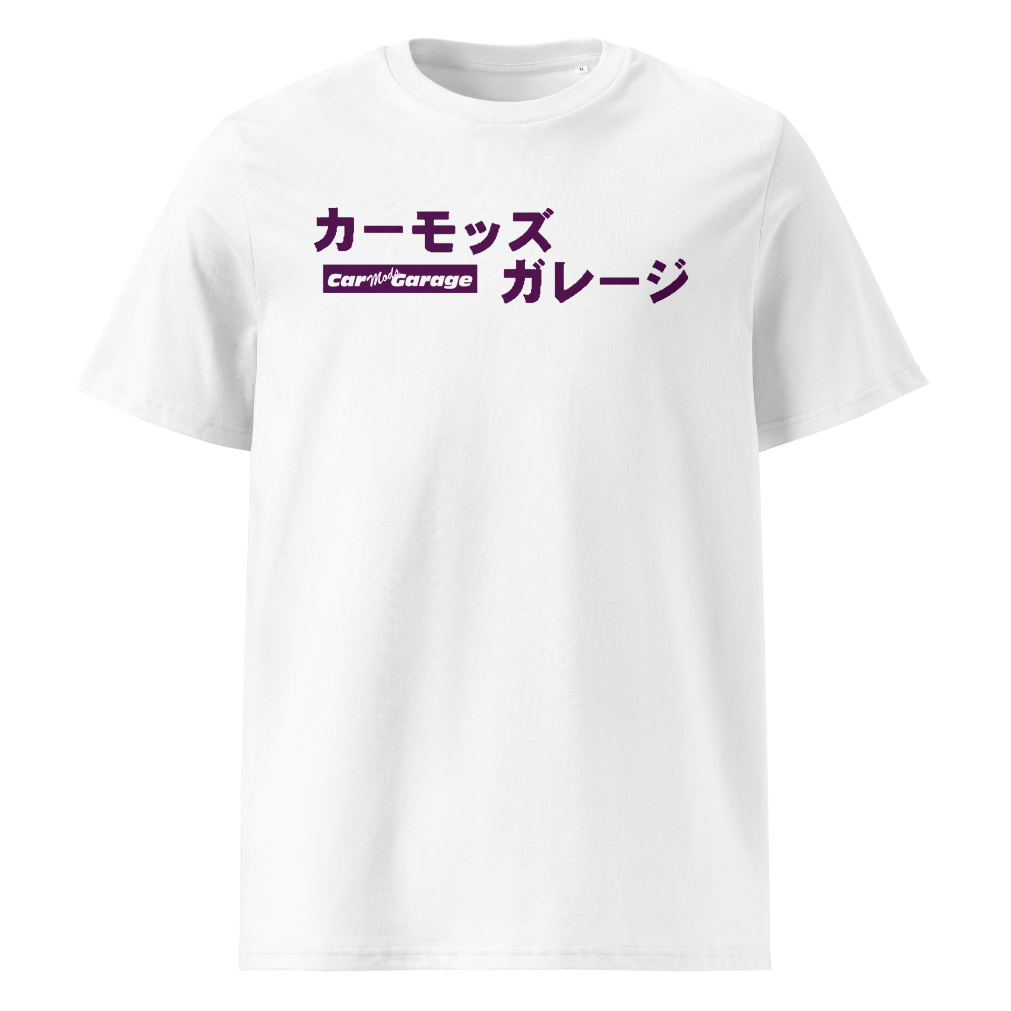 unisex-organic-cotton-t-shirt-white-front-68aaa18366d0f.png