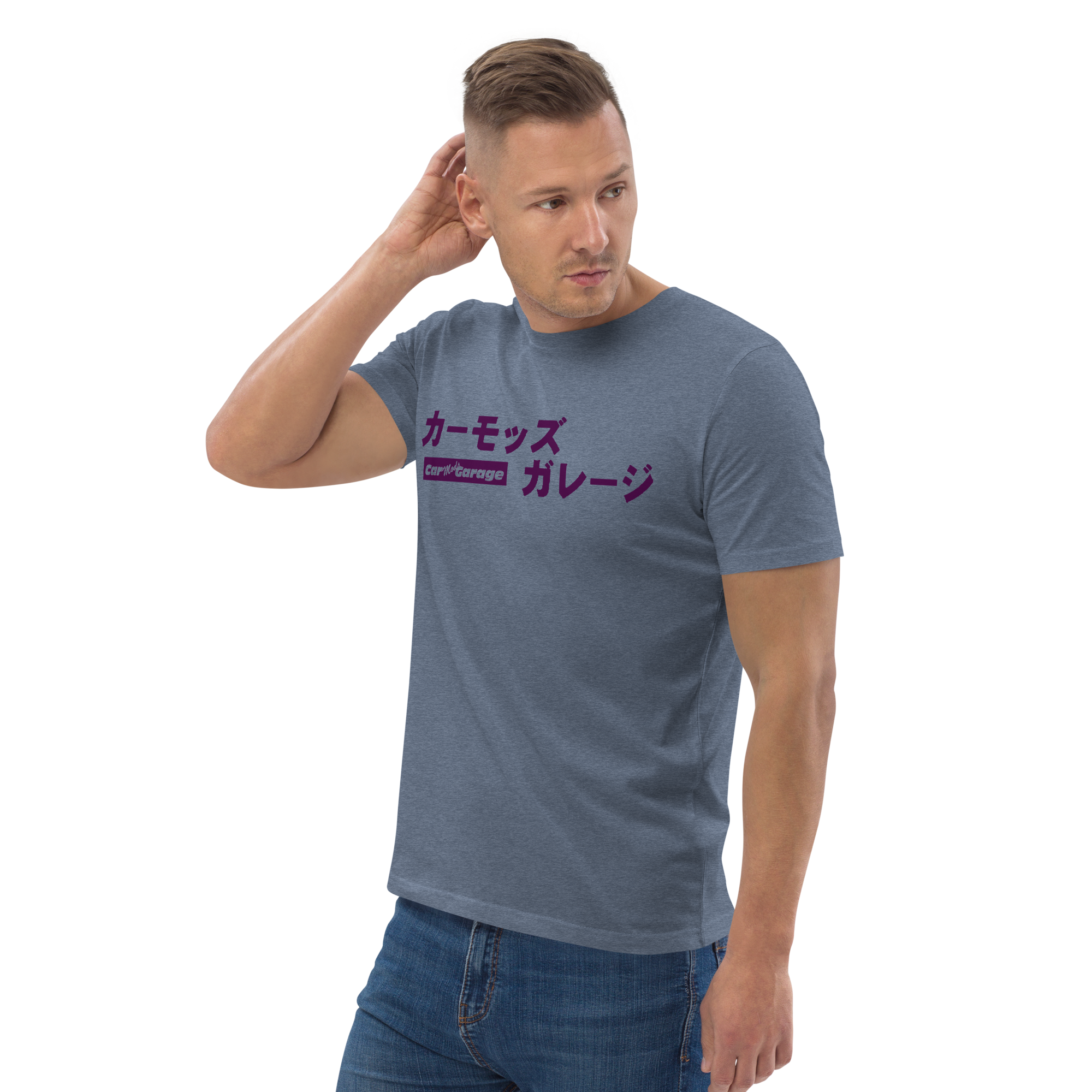 unisex-organic-cotton-t-shirt-dark-heather-blue-left-front-68aaa1836cf60.png