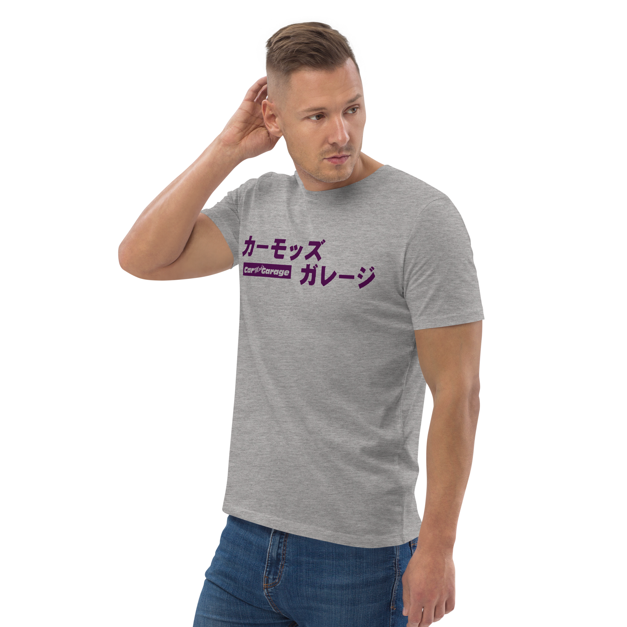 unisex-organic-cotton-t-shirt-heather-grey-left-front-68aaa18372e4a.png