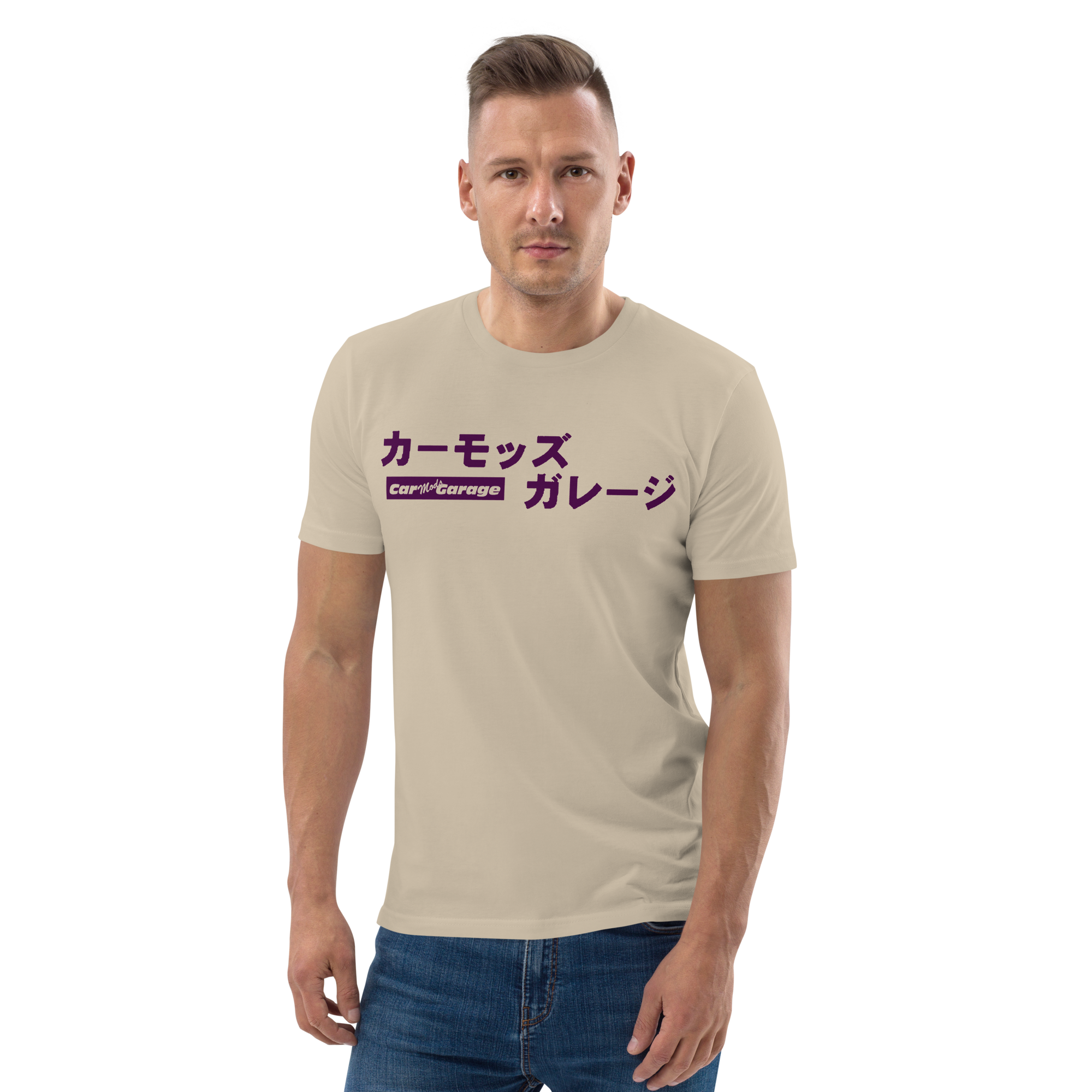 unisex-organic-cotton-t-shirt-desert-dust-front-68aaa18377921.png