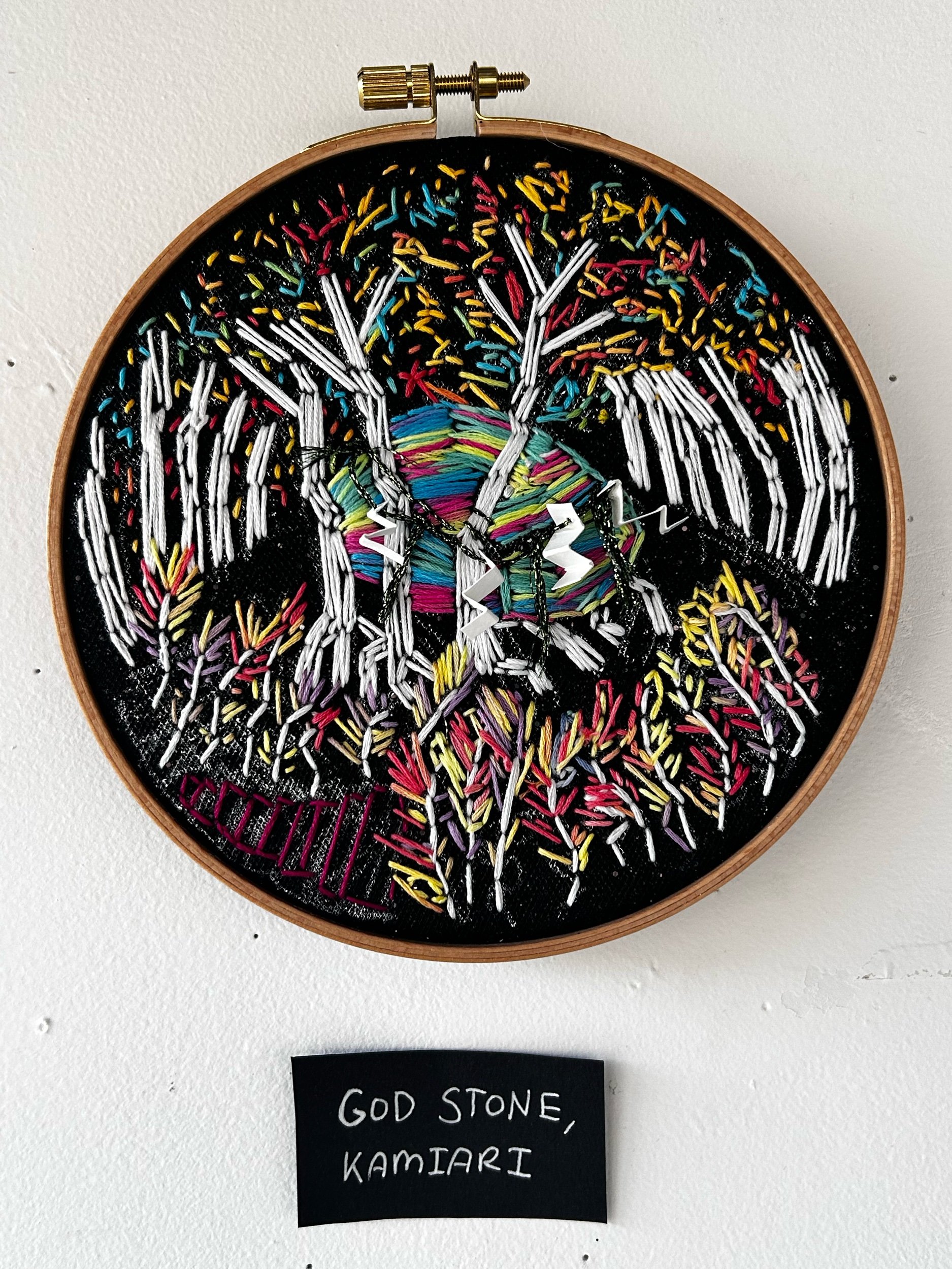 The God Stone, Kamiari, 2025