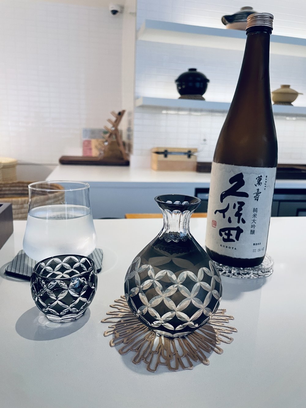 Kubota Sake