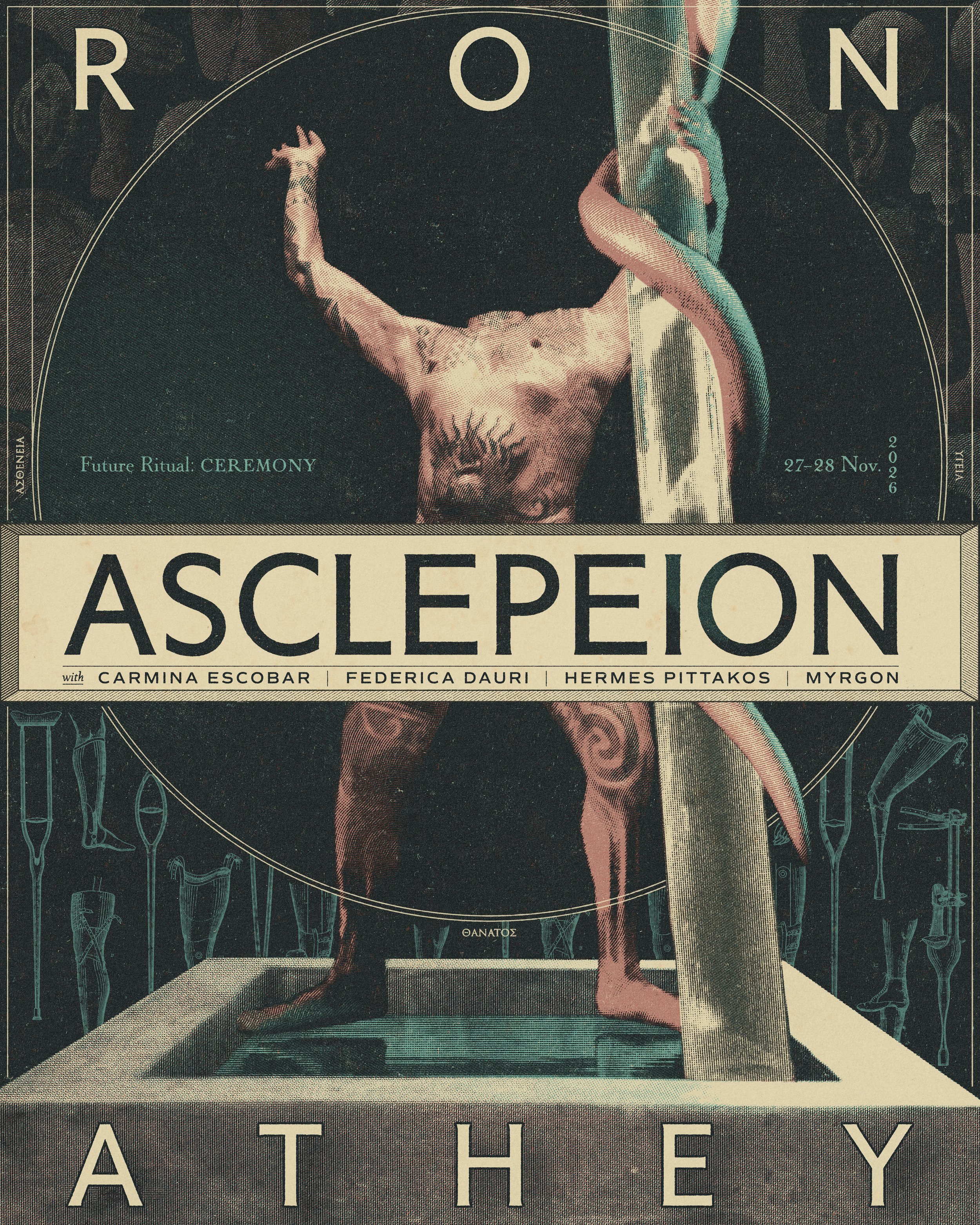 Asclepeion_Flyer_highres_090226.jpg