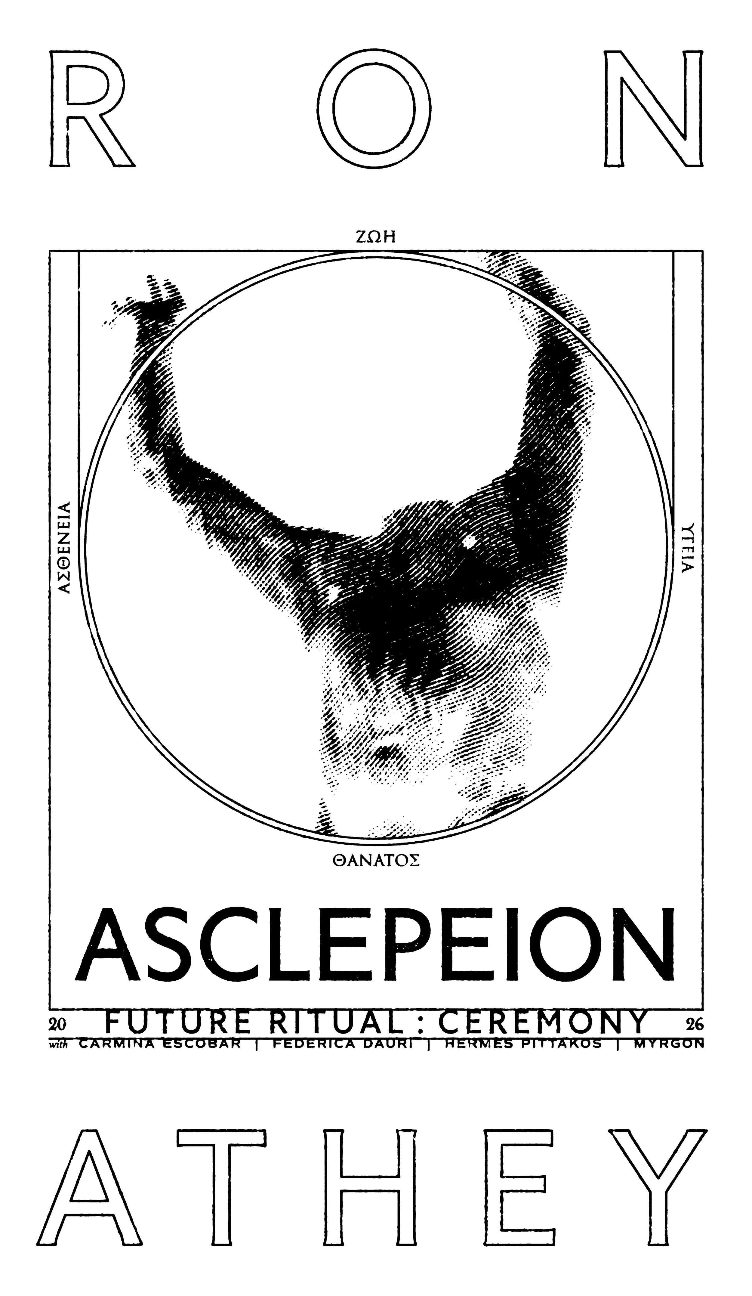 Asclepeion_shirt_Back.jpg