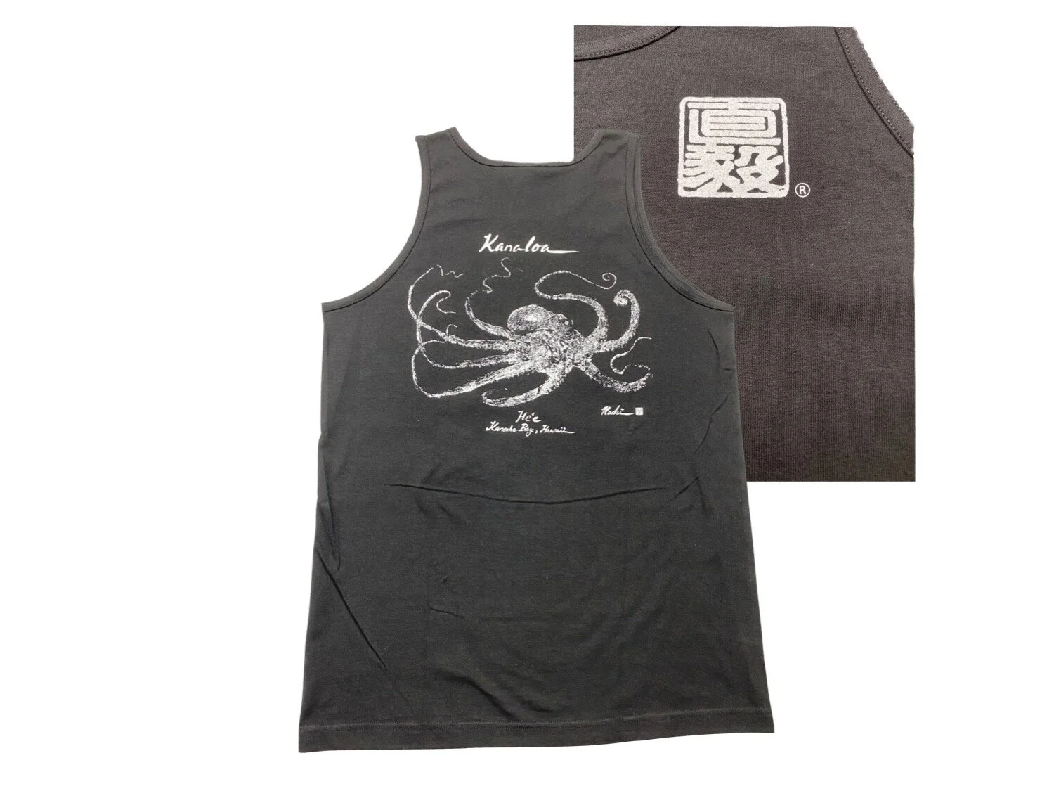 Black Tako Tank