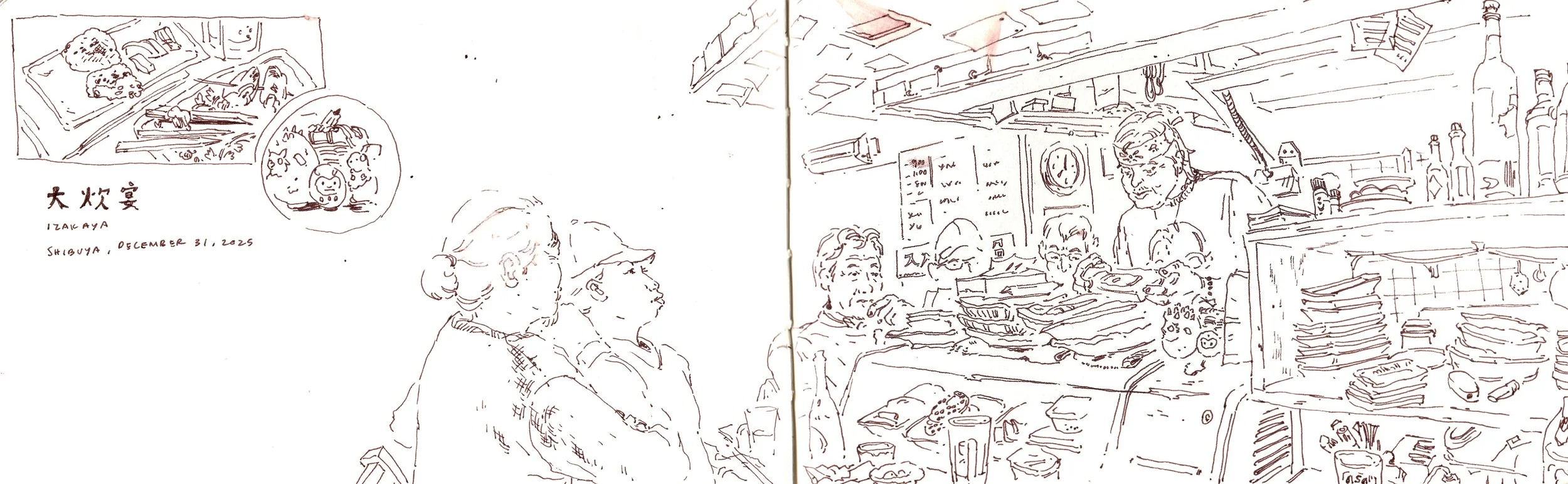 Sketchbook_Japan_AYang.jpg