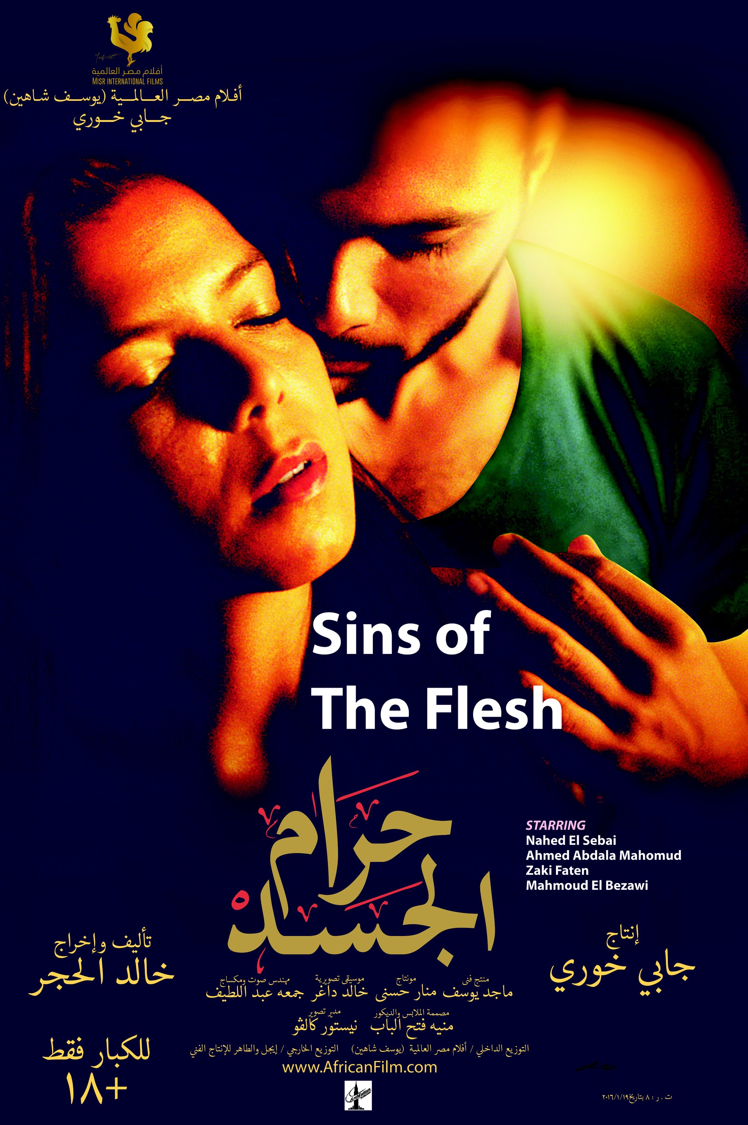 Sins of the Flesh