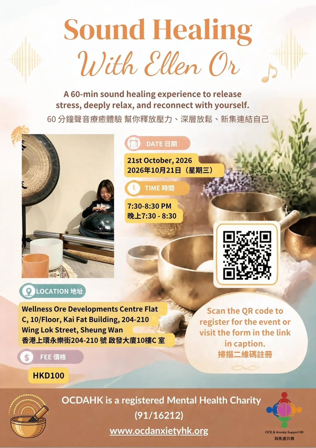 Sound Healing with Ellen Or