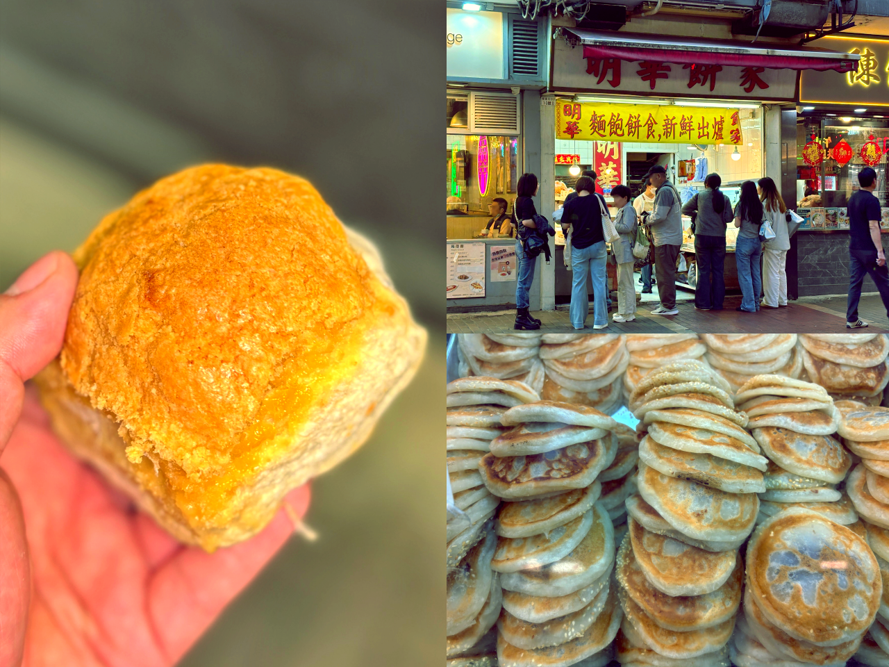 Ming Wah Bakery (明華餅家): An Old School Bakery in Mong Kok (Hong Kong) That Sells HK$5 Bolo Bao (Pineapple Bun) and Other Traditional Cantonese Pastries