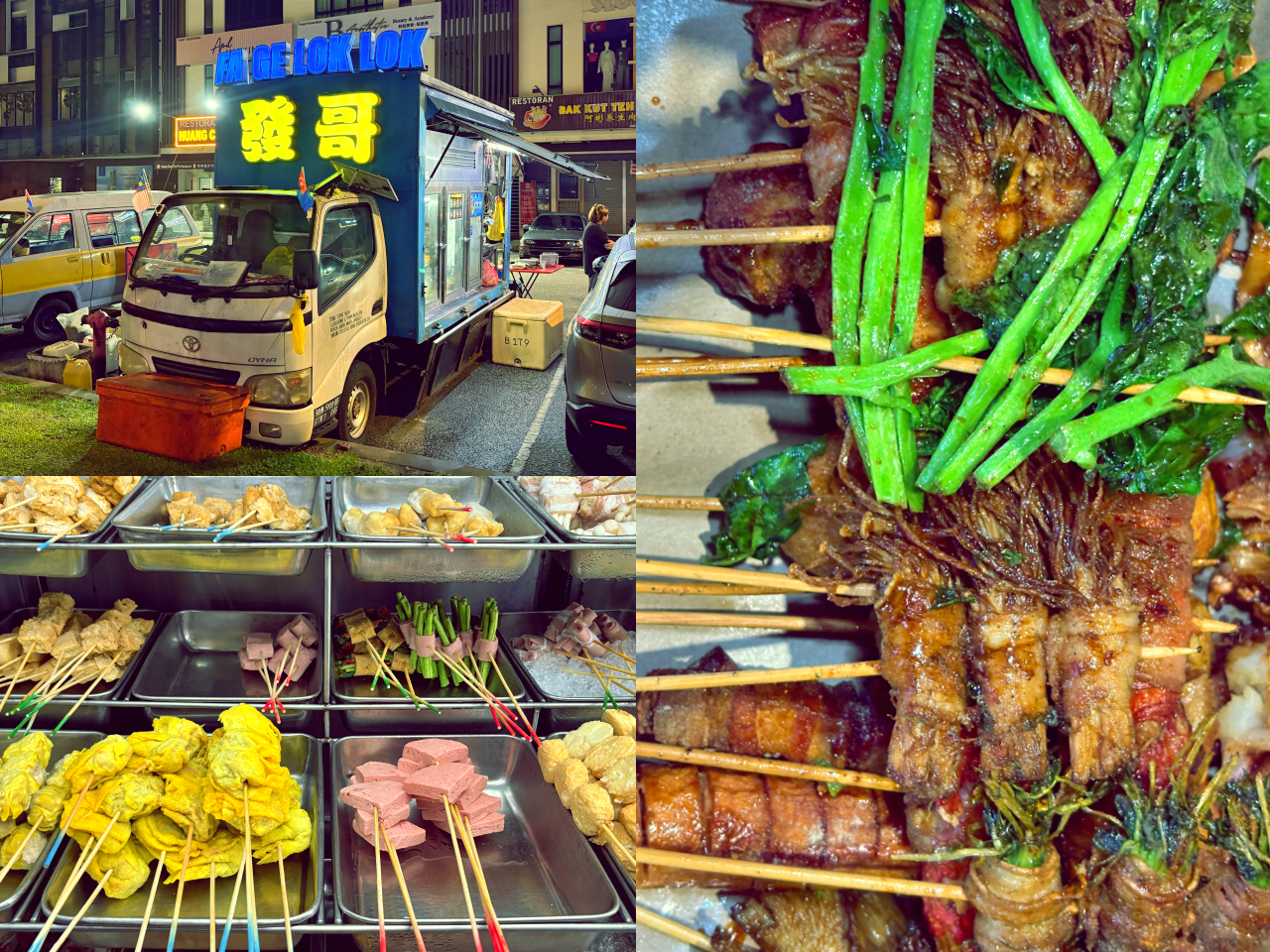 Fa Ge Lok Lok: This Food Truck in Johor Bahru (Malaysia) Deep-Fries Incredible Skewers! (It's One of Our Favorite Food Experiences in JB!)