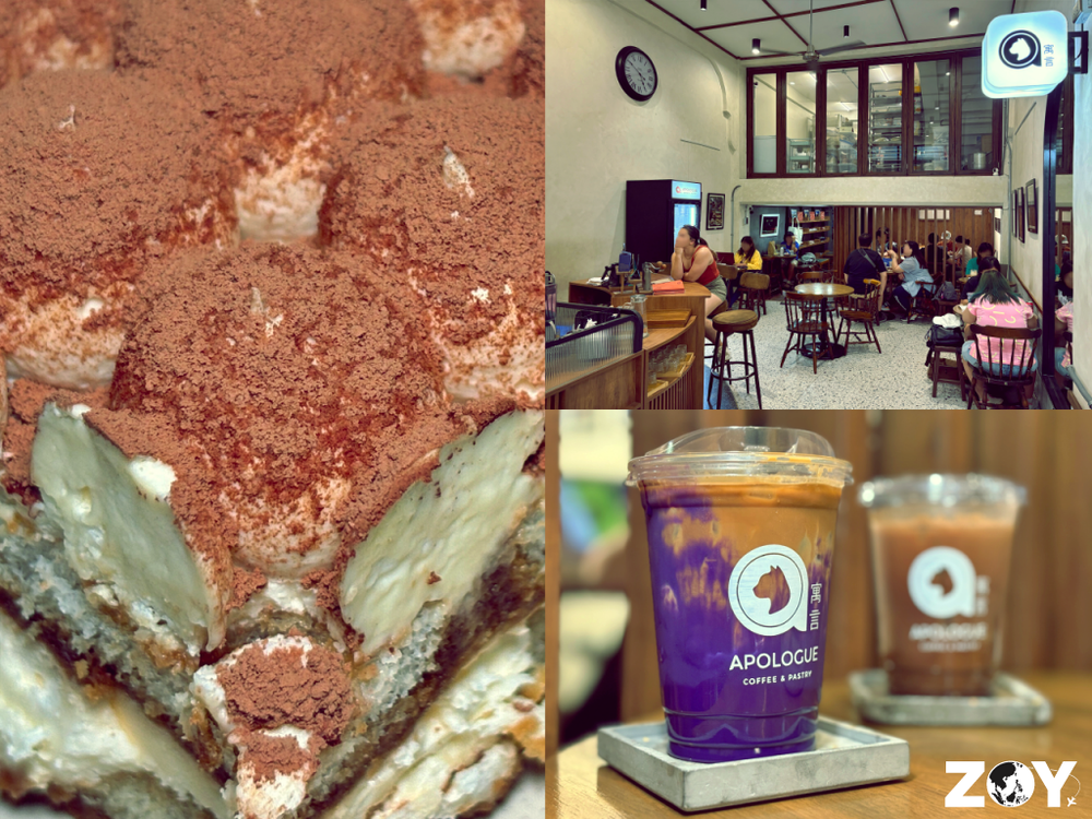 Apologue Coffee & Pastry: A Third Wave Coffee Shop at the Heart of ...