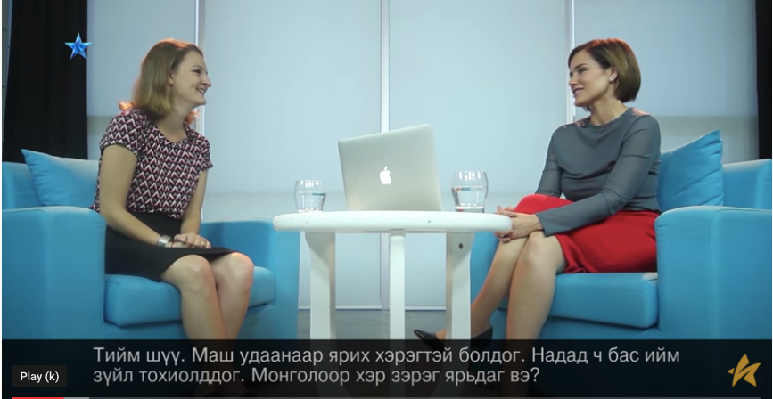 Talk With Me Interview