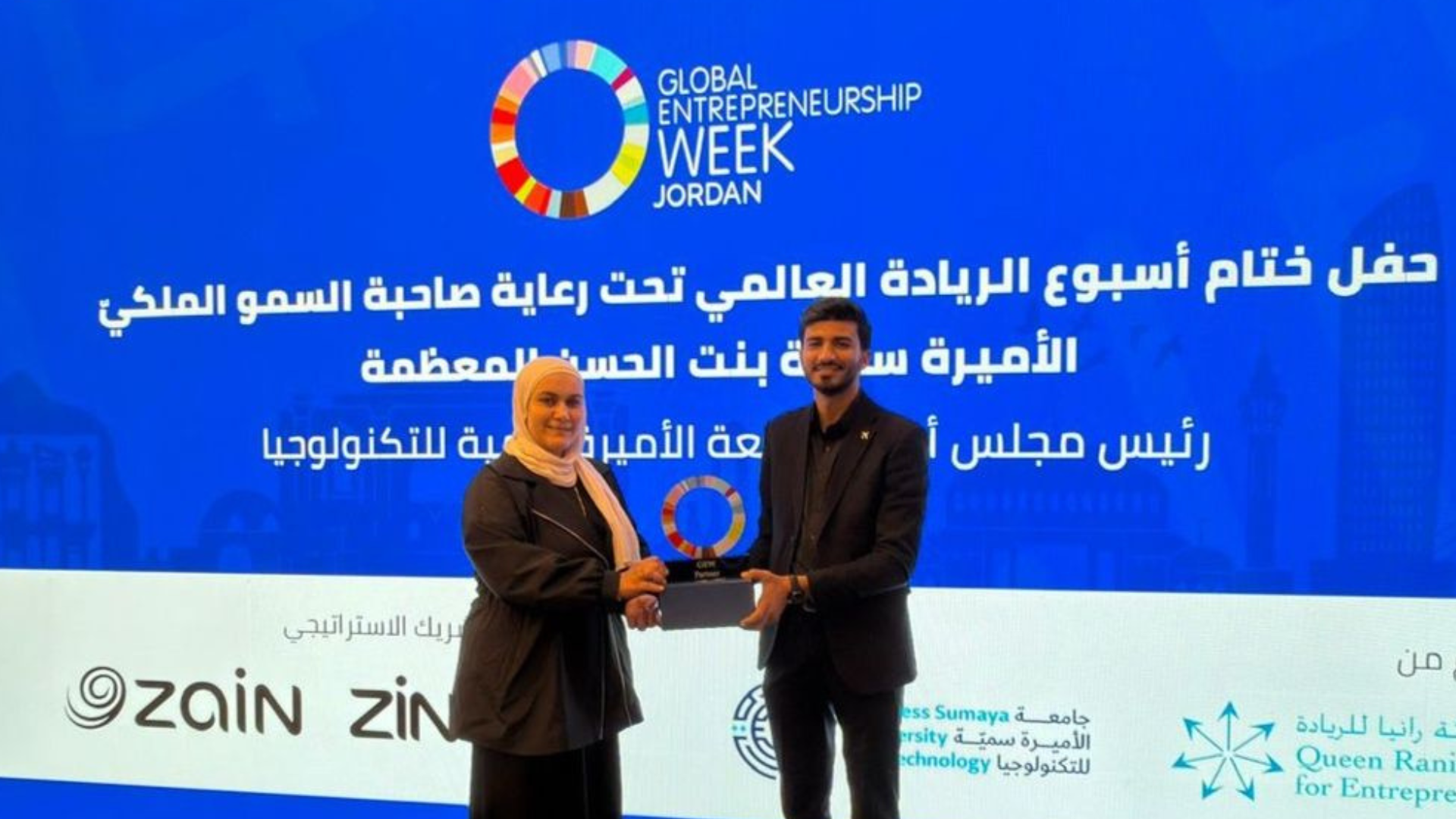 RIL Recognized as an Official Partner of Global Entrepreneurship Week