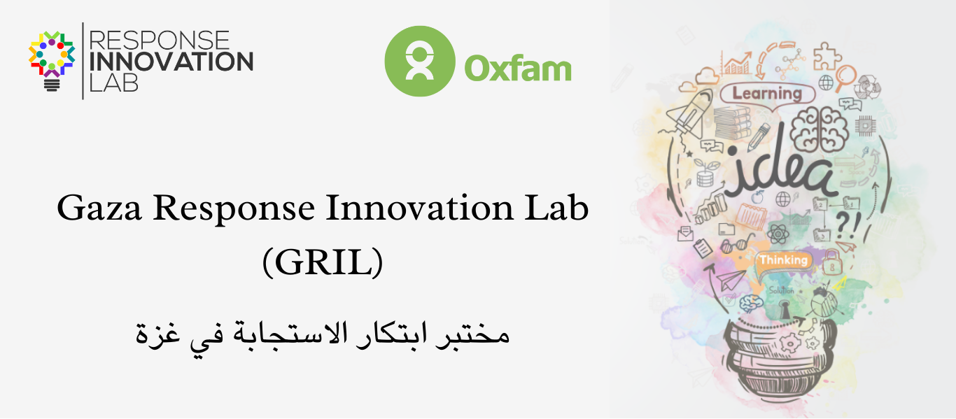 Gaza — Response Innovation Lab
