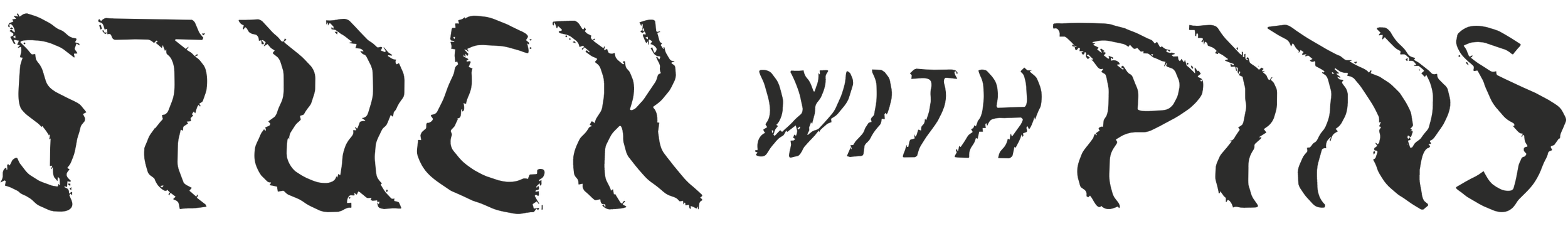 Scanned distorted version of Stuck with Pins logo