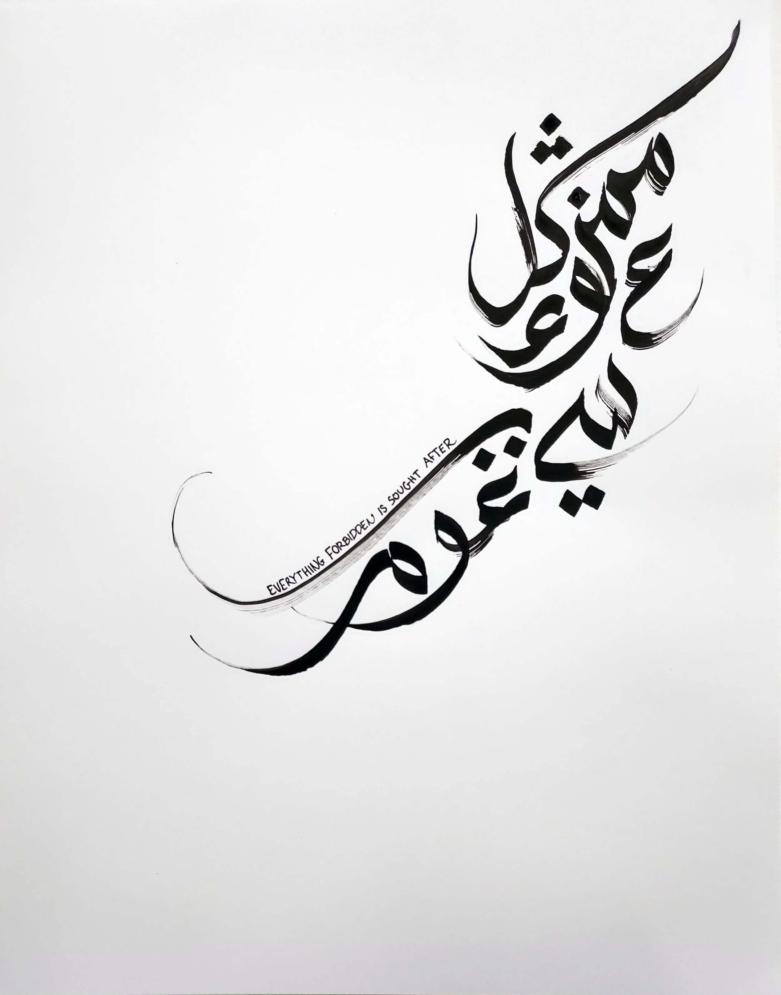 everything forbidden.jpg