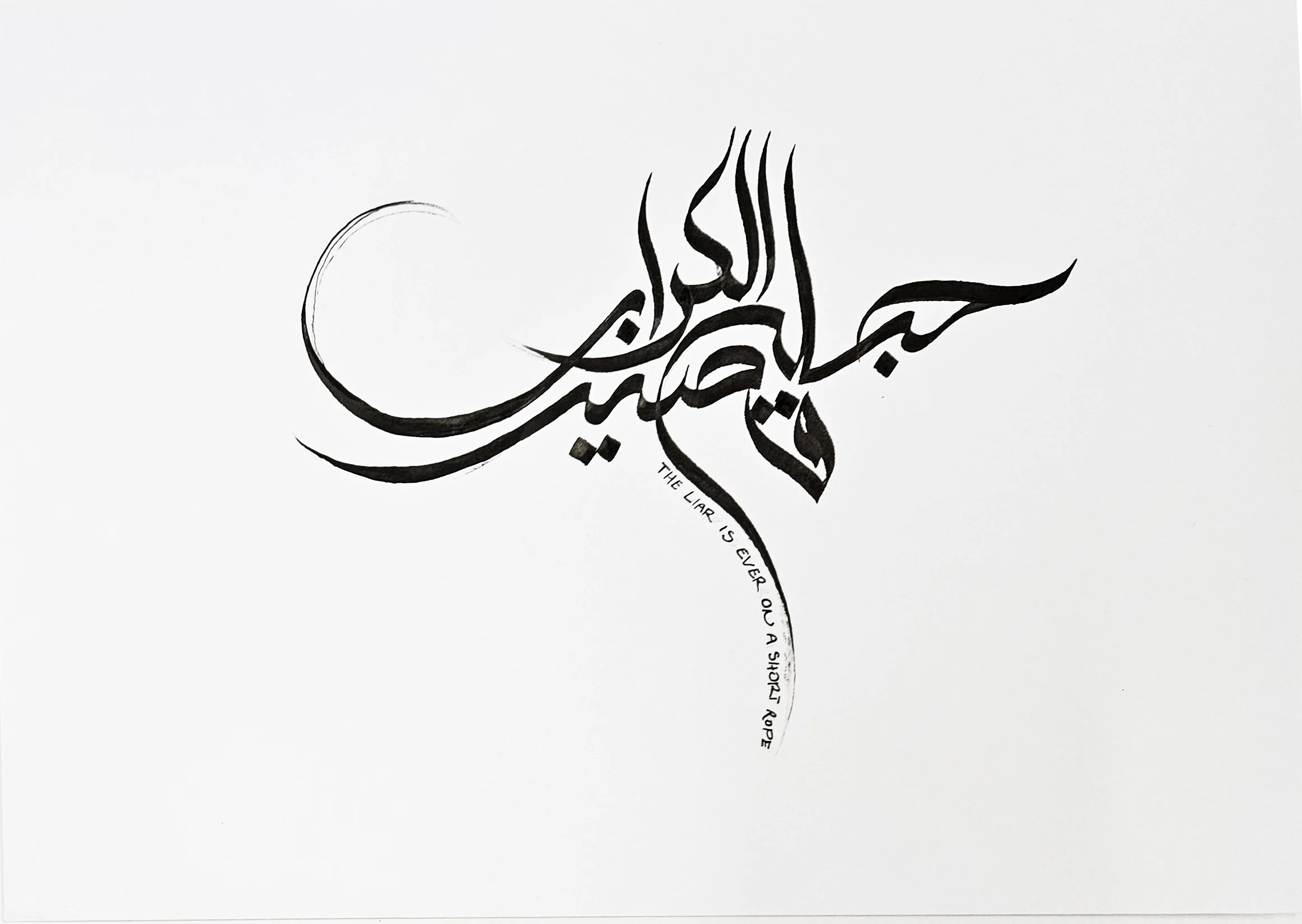 The Liar is Ever on a Short Rope.jpg