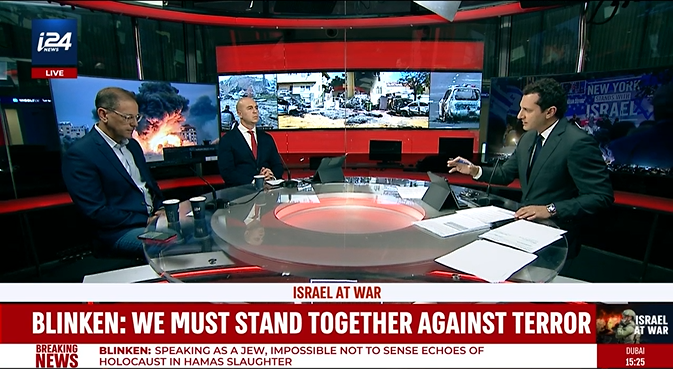  i-24: How Far Will A ground Incursion Go?