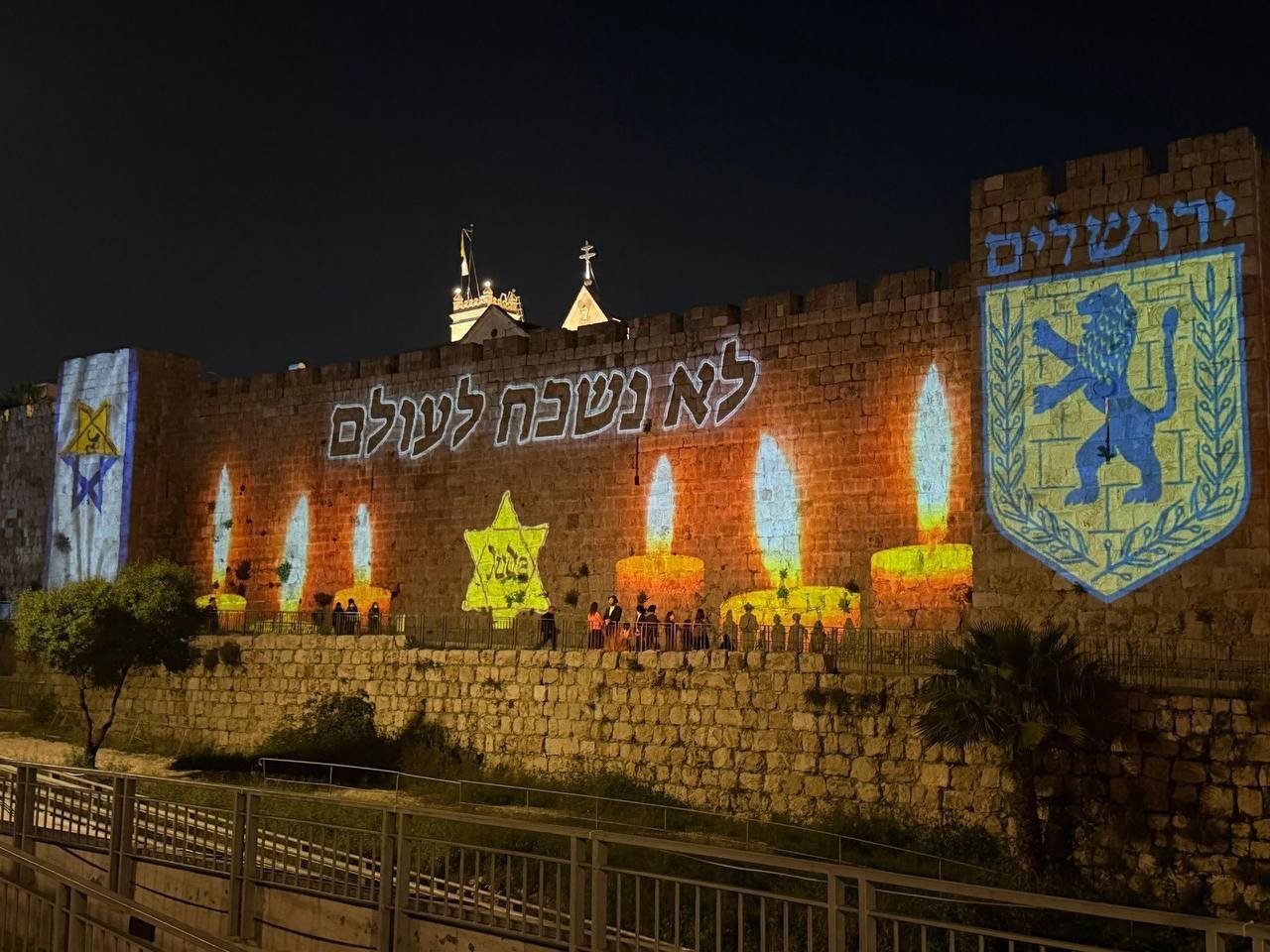 BRIEFING: LEBANON &amp; YOM HASHOA