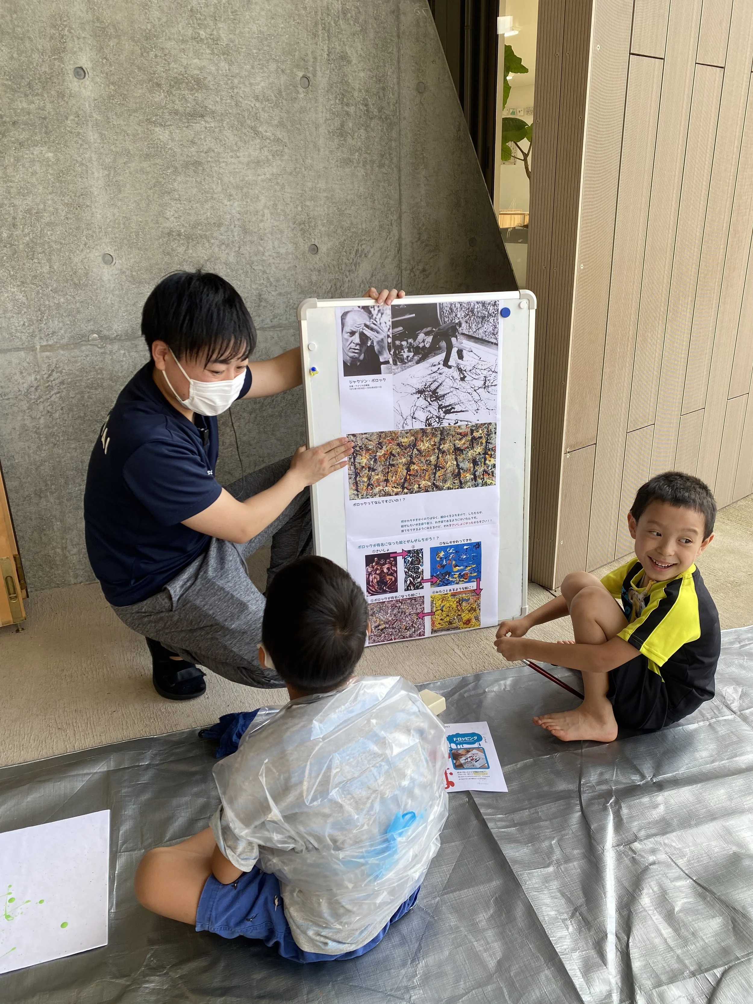 キッズドームソライ 齋藤翔太 ヤマガタデザイン