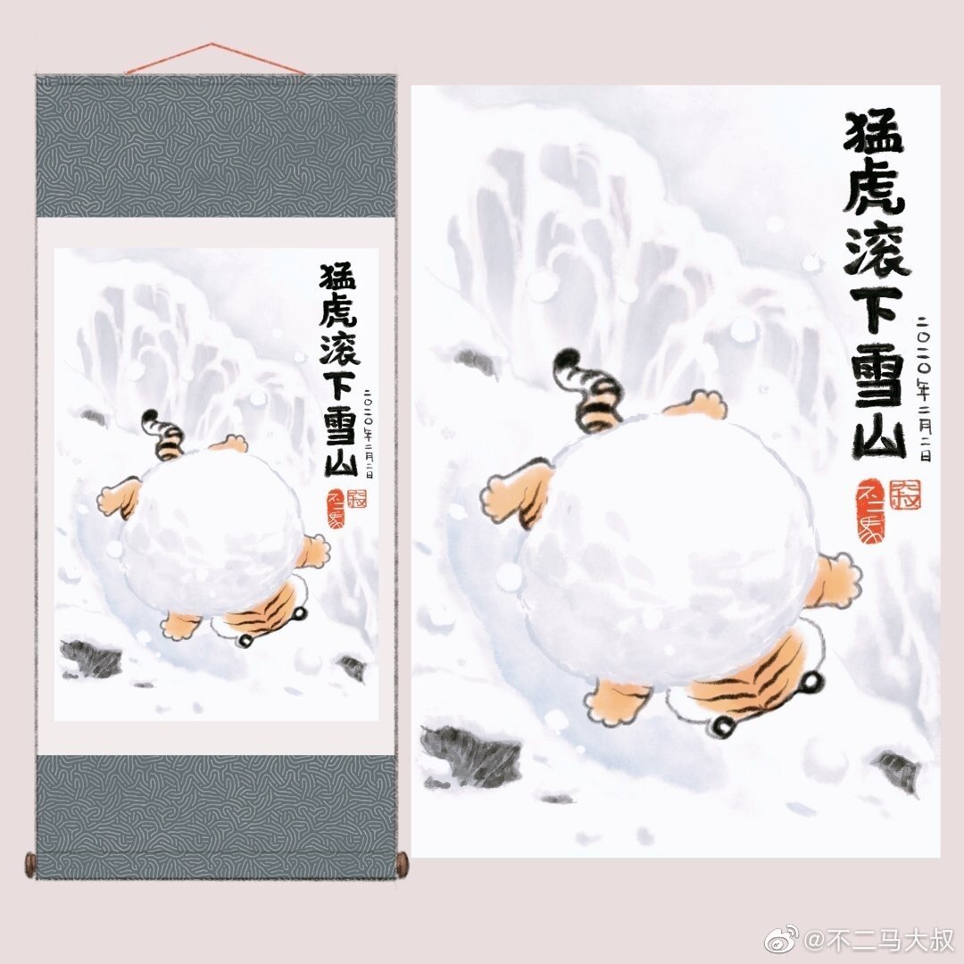 Hu Creates Co., Ltd. | Featured Artist - Bu2ma
