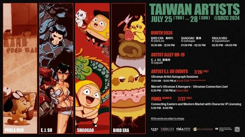 Taiwanese Creativity Shines Globally: Hu Creates Leads Artists to San Diego Comic-Con 2024 (SDCC) 台漫實力閃耀國際：胡創攜手台灣創作者征戰 2024 聖地牙哥國際漫畫展