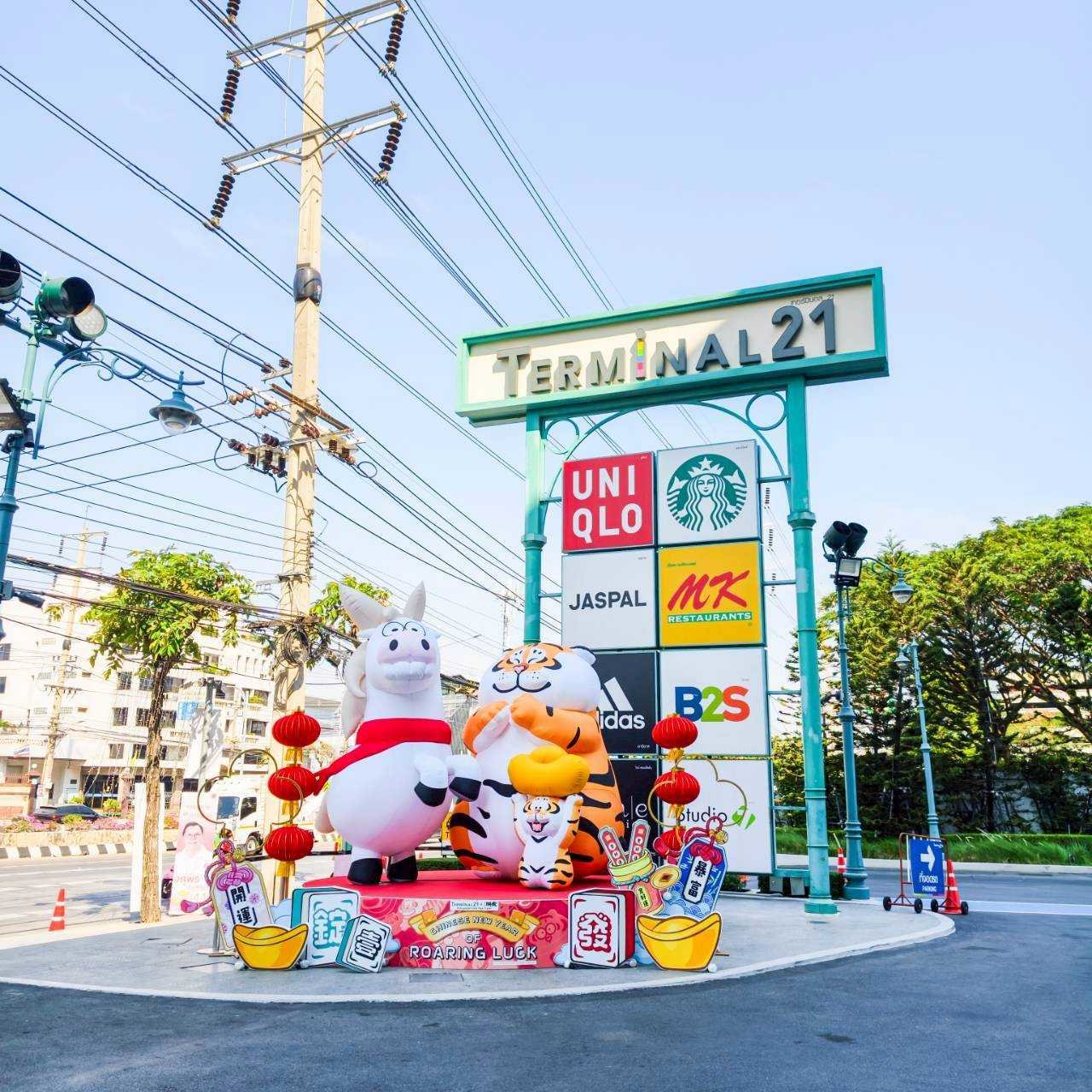 LINE_ALBUM_T21 Rama3_260213_5.jpg