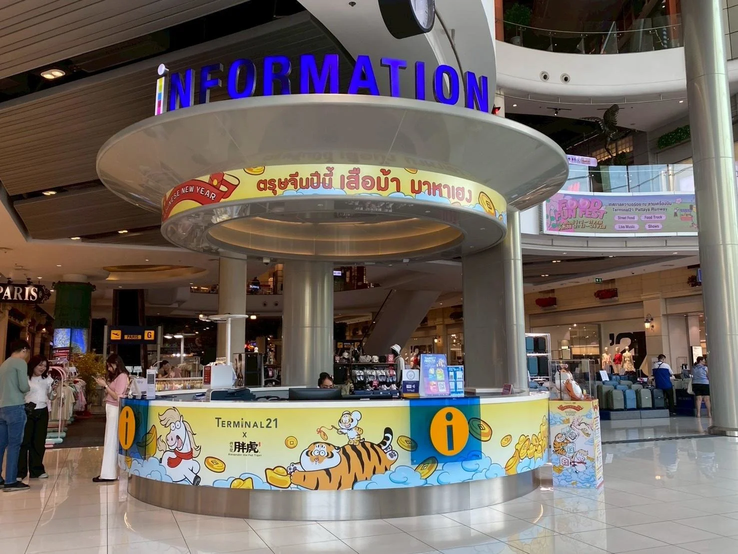 LINE_ALBUM_T21 Pattaya_260213_5.jpg