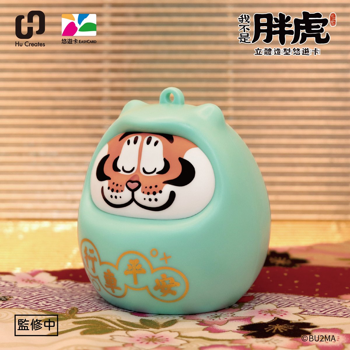 bu2ma_ins__2025-04-29T120634.000Z_2.jpg