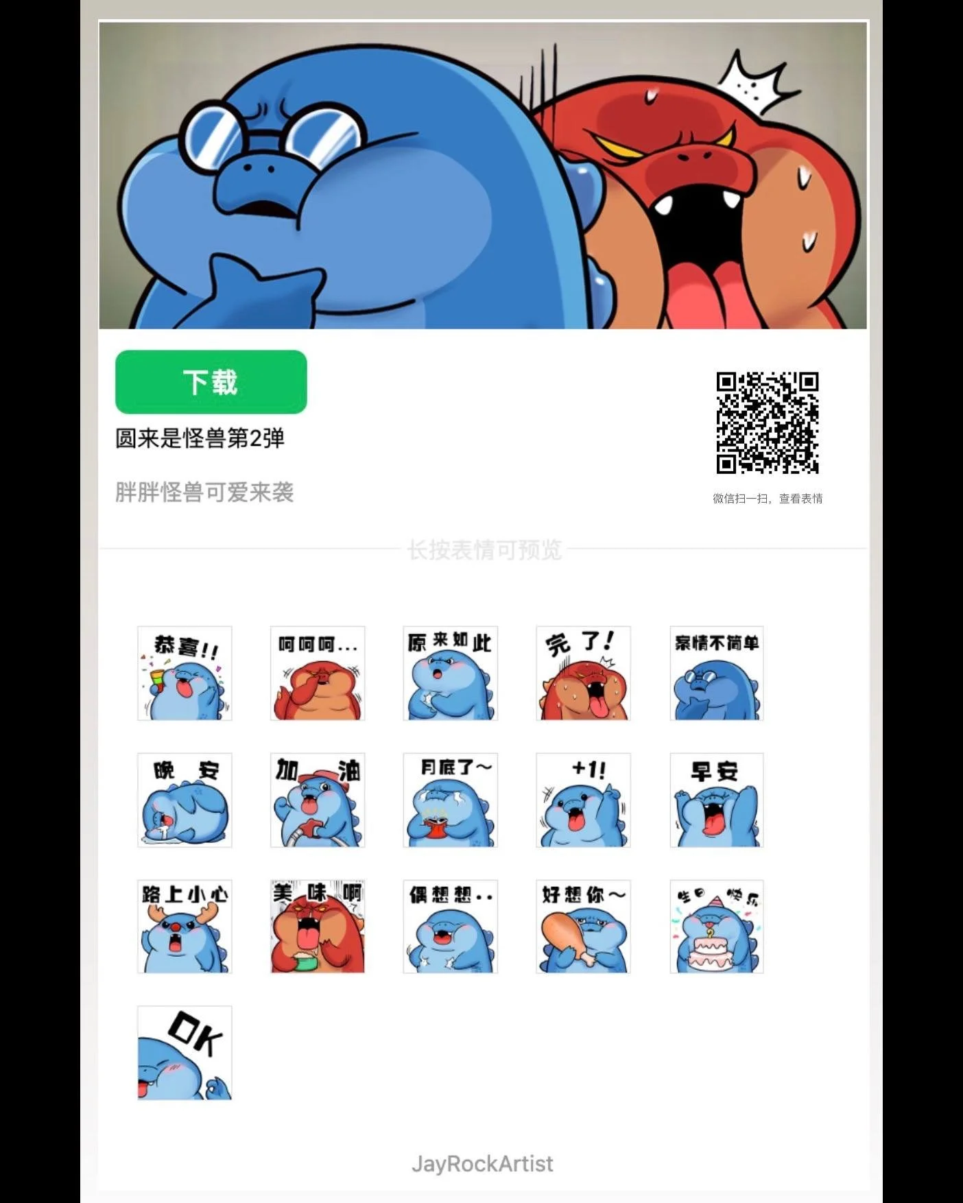 jayrockartist__2023-09-13T121614.000Z_1.jpg