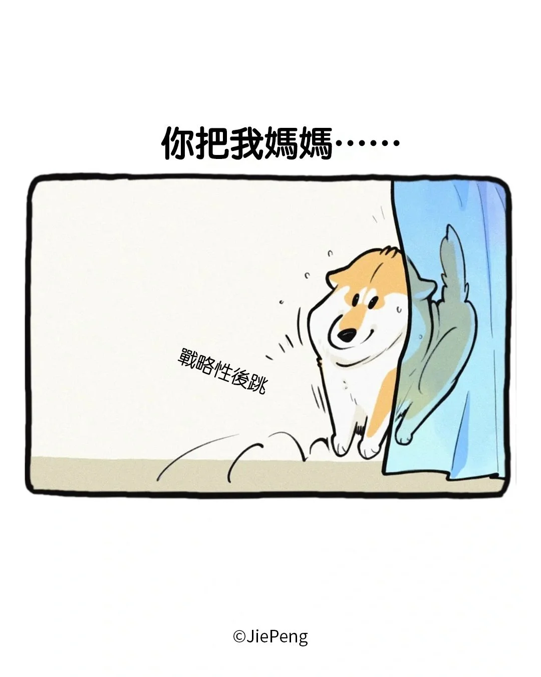 puppygojiart__2025-06-12T070022.000Z_1.jpg