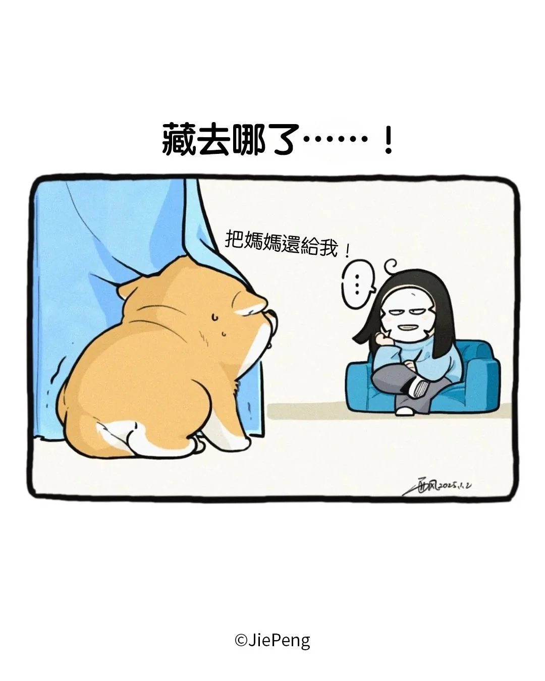 puppygojiart__2025-06-12T070022.000Z_2.jpg