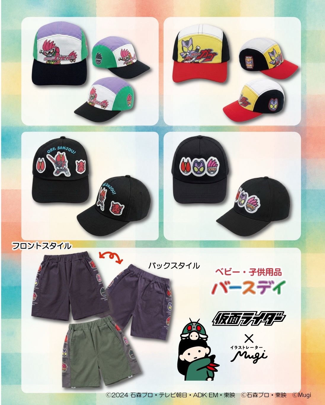 mugi_nft1106__2026-06-13T110011.000Z_1.jpg