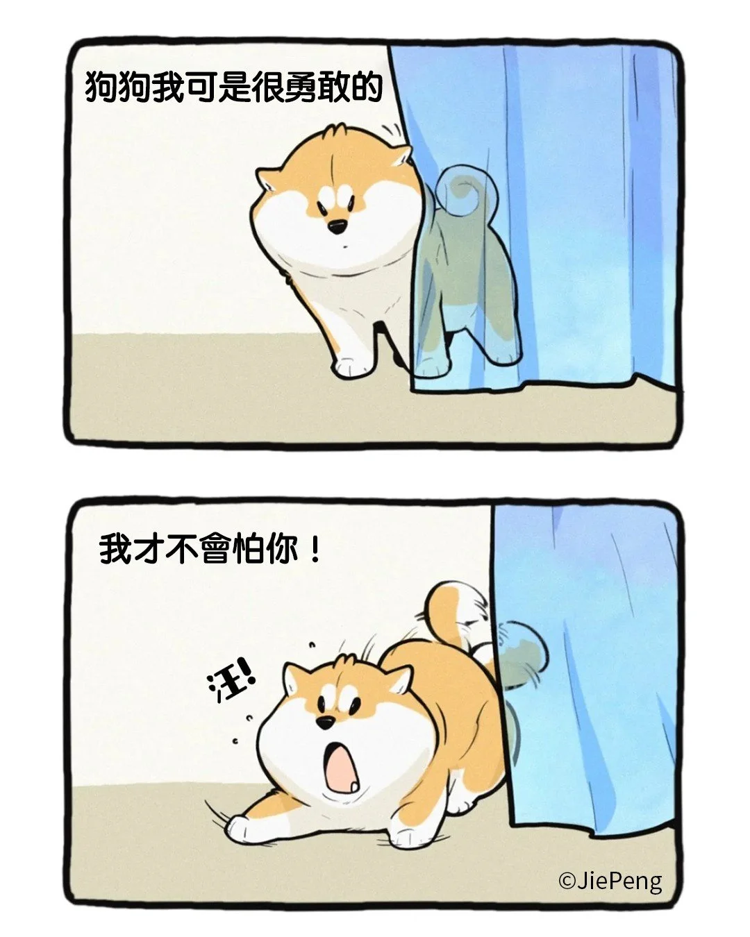 puppygojiart__2025-06-12T070022.000Z.jpg