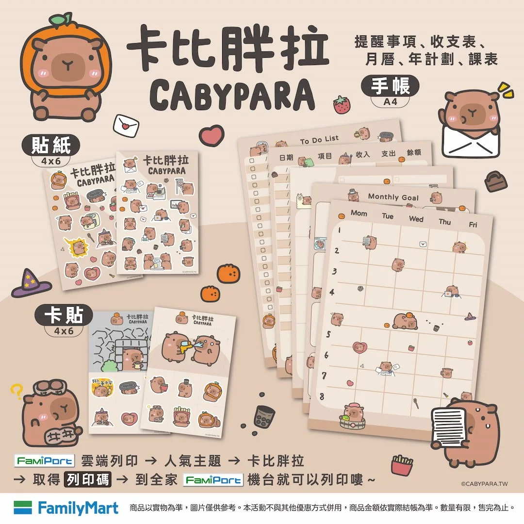 familymart_famiport__2025-09-16T040049.000Z (1).jpg