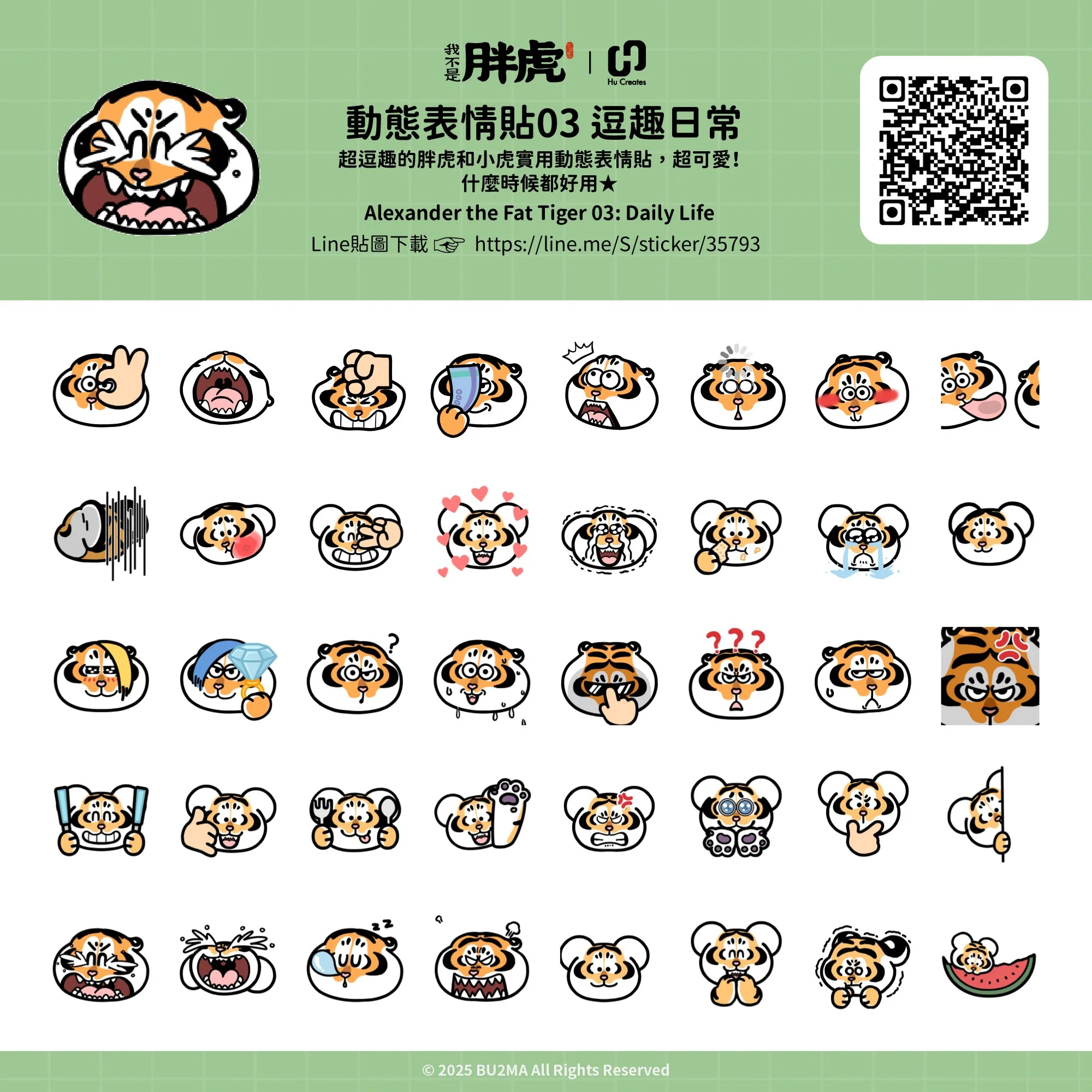 bu2ma_ins__2025-08-05T053214.000Z.jpg