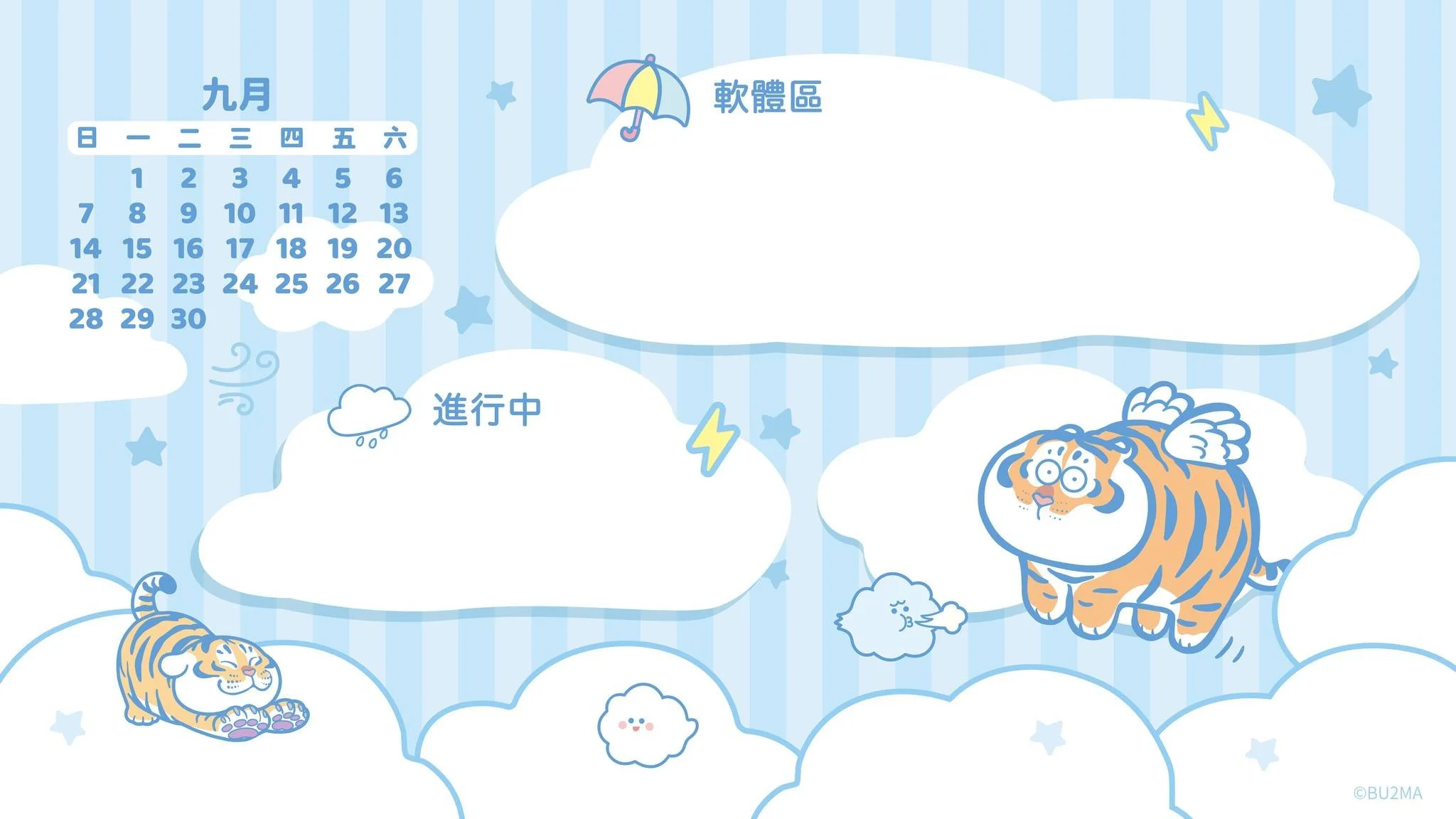 bu2ma_ins__2025-09-02T080027.000Z.jpg