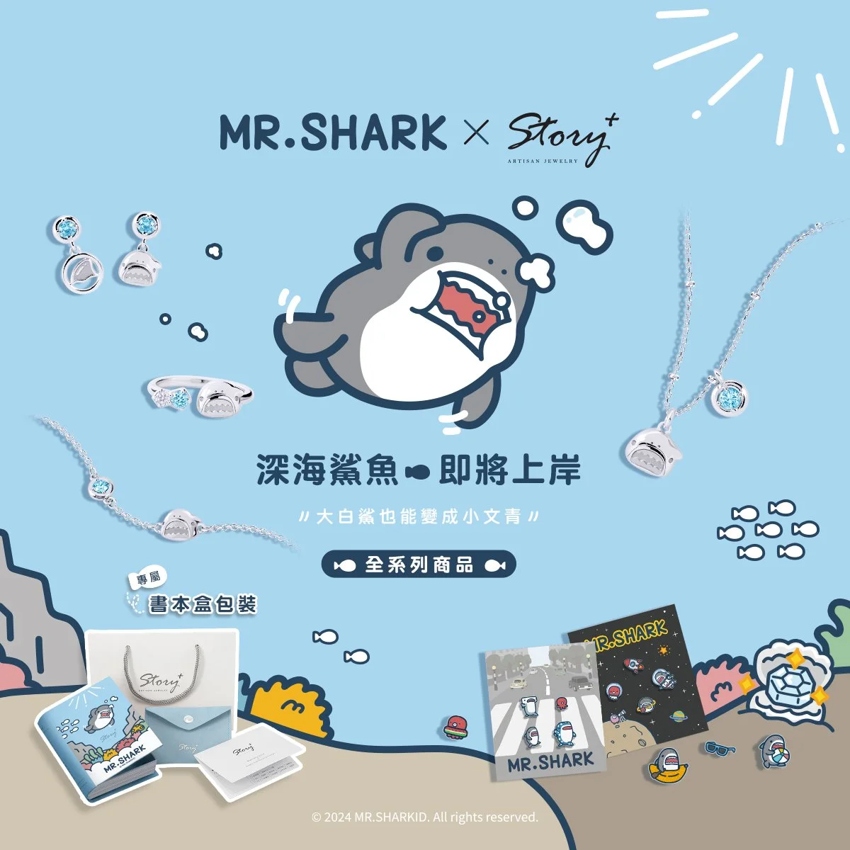mrsharkid__2024-08-29T031110.000Z.jpg