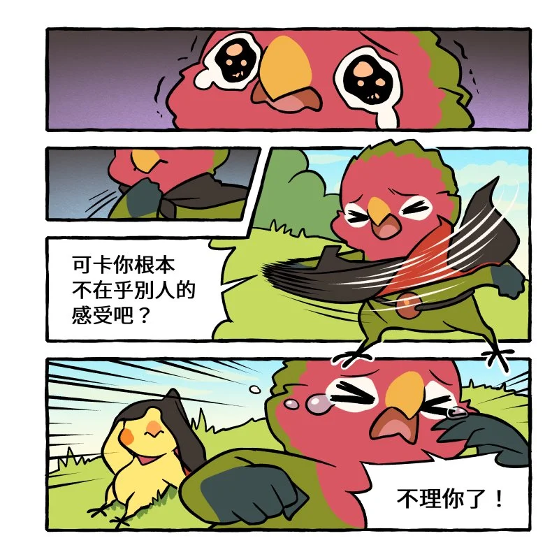 bird_era__2025-07-01T054928.000Z_2.jpg