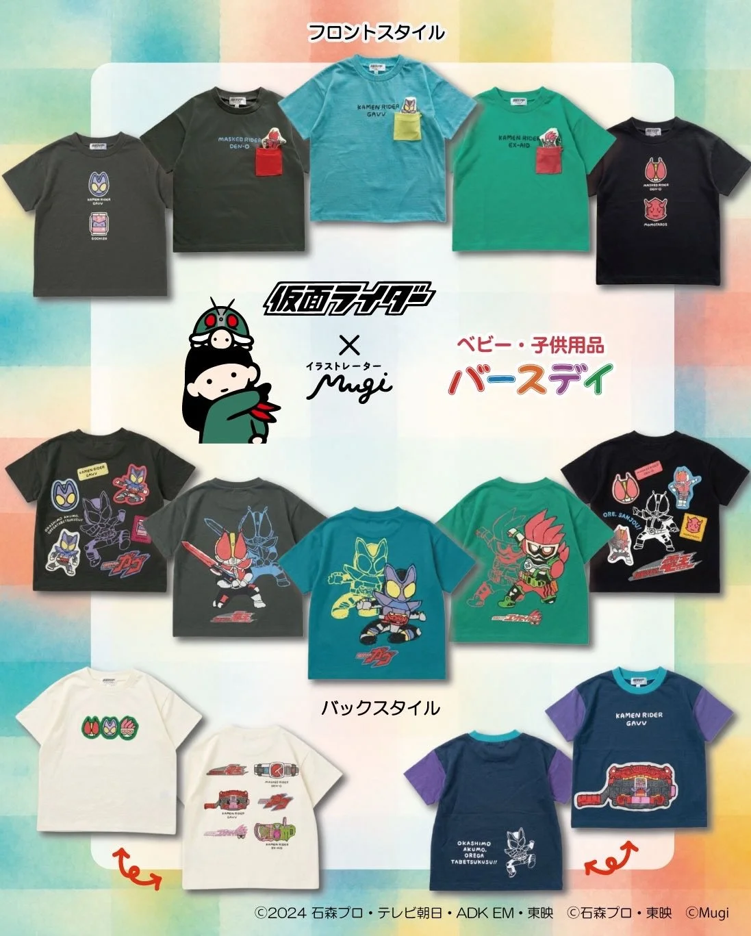 mugi_nft1106__2026-06-13T110011.000Z.jpg