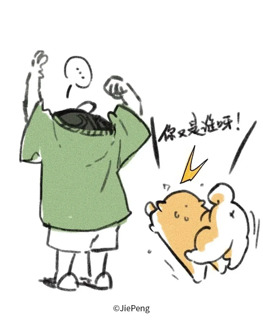puppygojiart__2025-06-12T070022.000Z_3.jpg