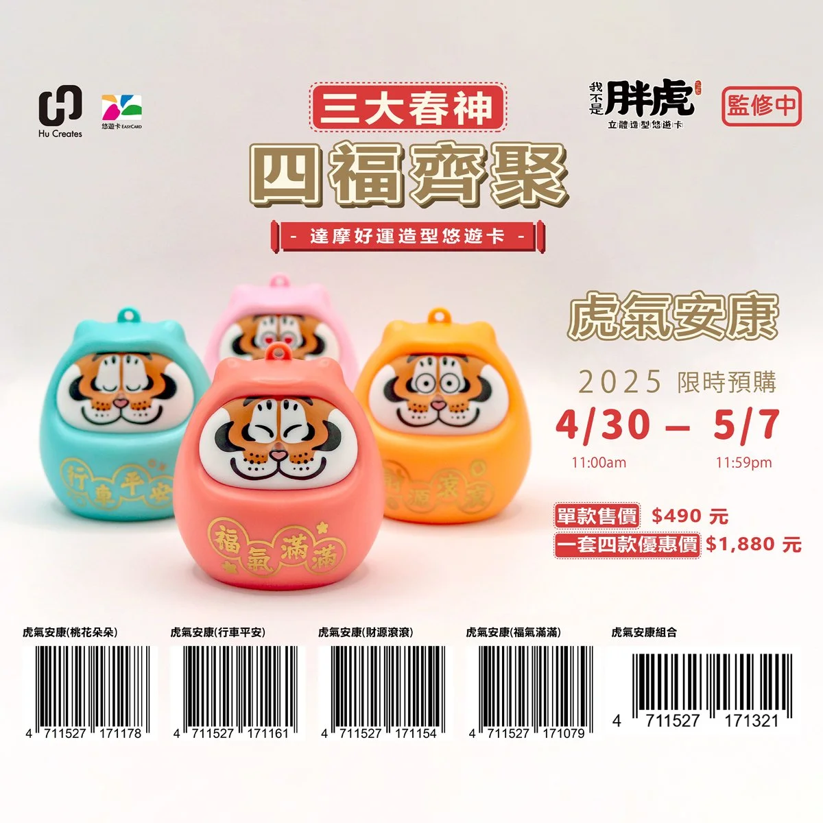 bu2ma_ins__2025-04-29T120634.000Z_5.jpg