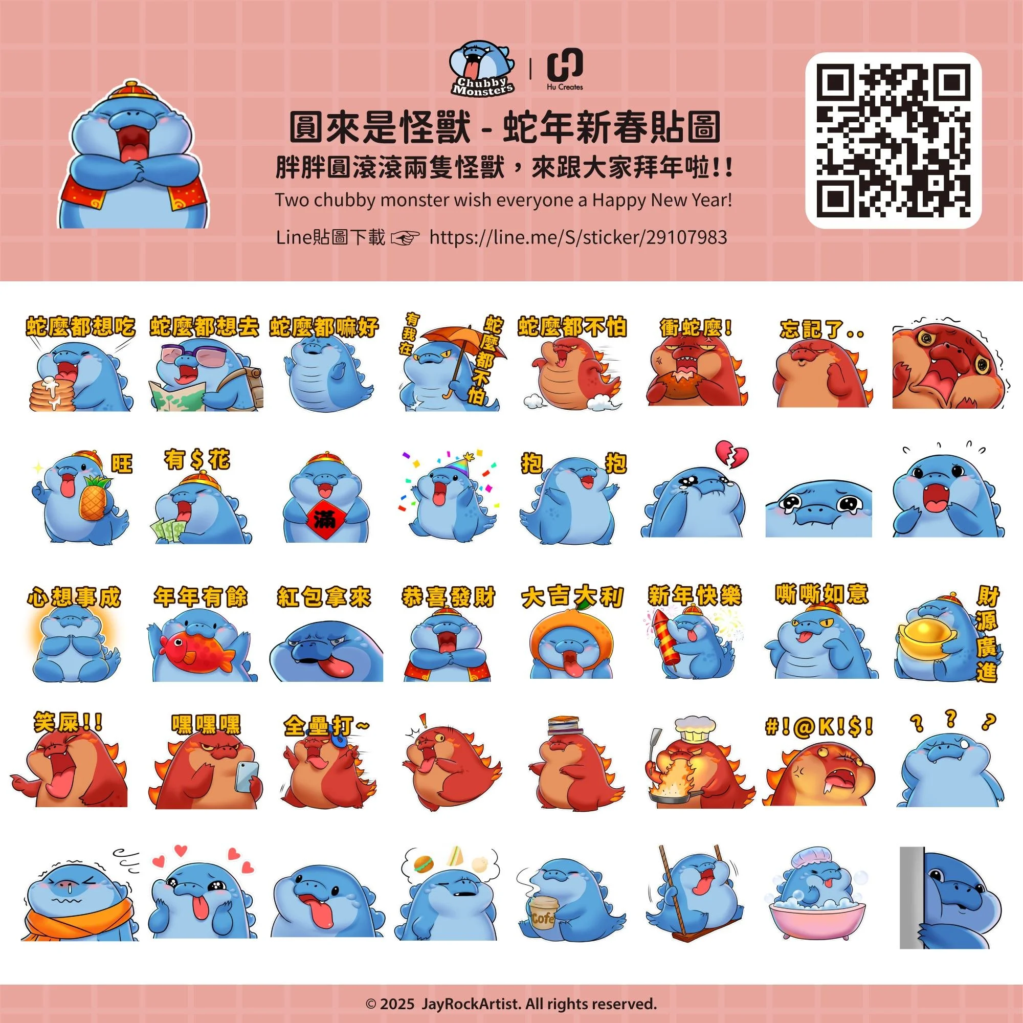 jayrockartist__2025-01-23T121023.000Z.jpg