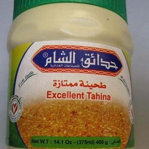Sham Gardens Tahina recalled