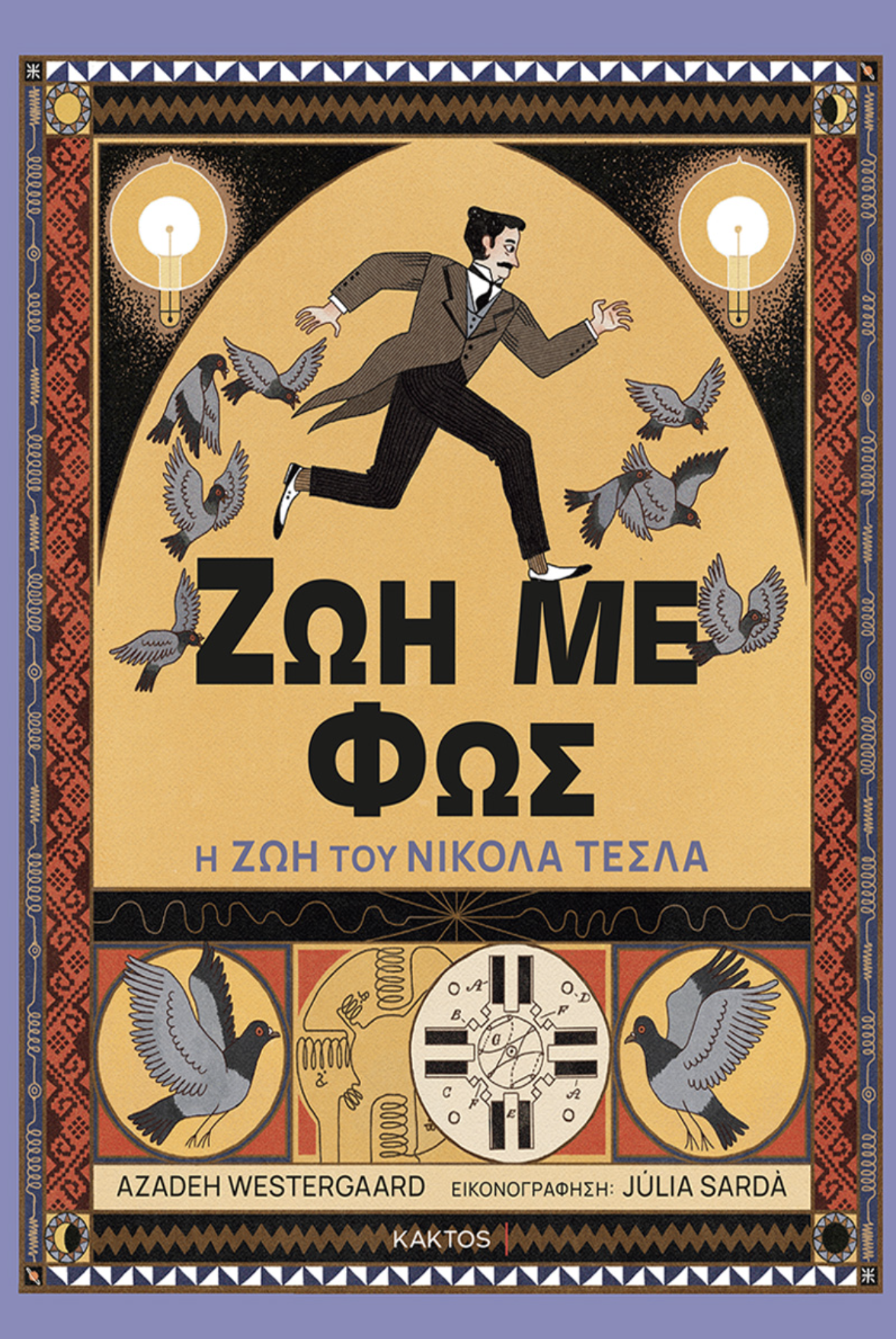 Screenshot 2026-04-10 at 6.38.14 PM.png