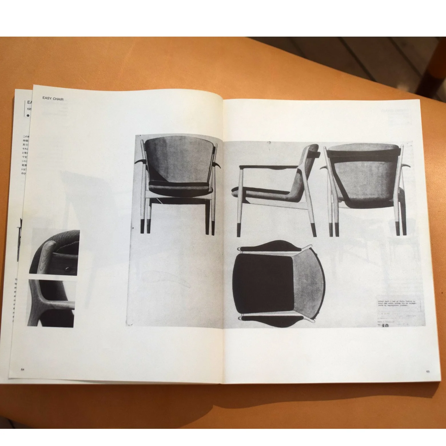 juhl lounge 3.jpg