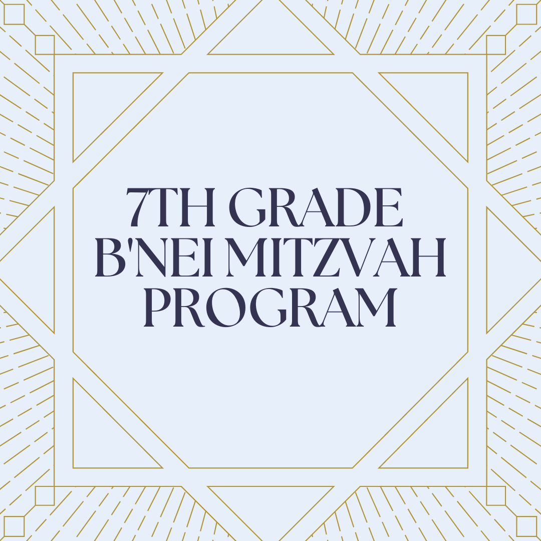 7th Grade B’nei Mitzvah Program - Sh’mirat Ha-Adamah 