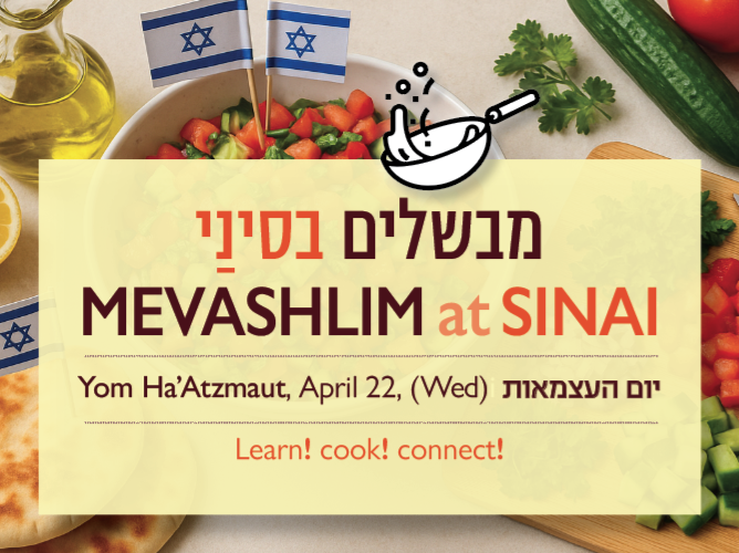 Mevashlim at Sinai: Yom Ha’Atzmaut - מבשלים בסינַי: יום העצמאות